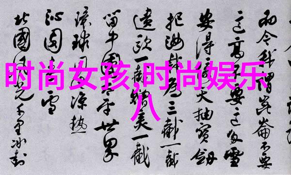 天地玄黄八卦图秘藏揭秘宇宙之谜