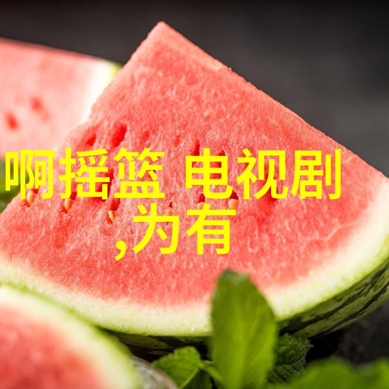 鸟类食物选择与摄取行为研究以一只鸡对鸡爪的消化利用率为例