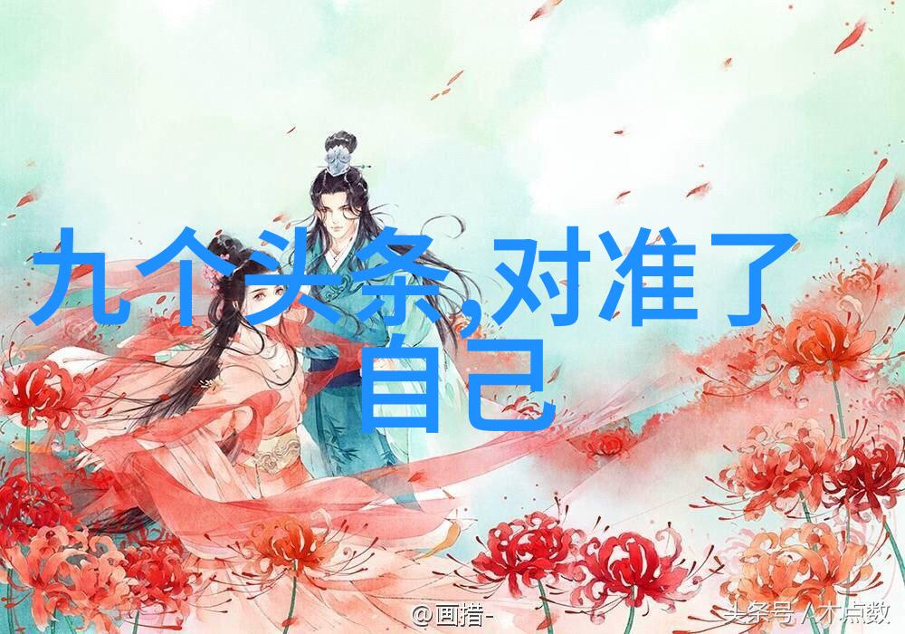 娱乐圈-台湾综艺节目笑声与才华的交响曲