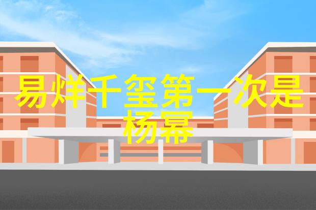 我和64卦的故事逆袭之路从迷茫到解锁的64卦征程