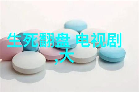 大陆两岸最新消息-跨海桥梁开通标志着两岸经济一体化新里程碑