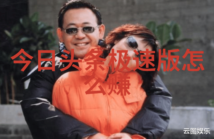 今日头条APP今日头条新闻聚合应用