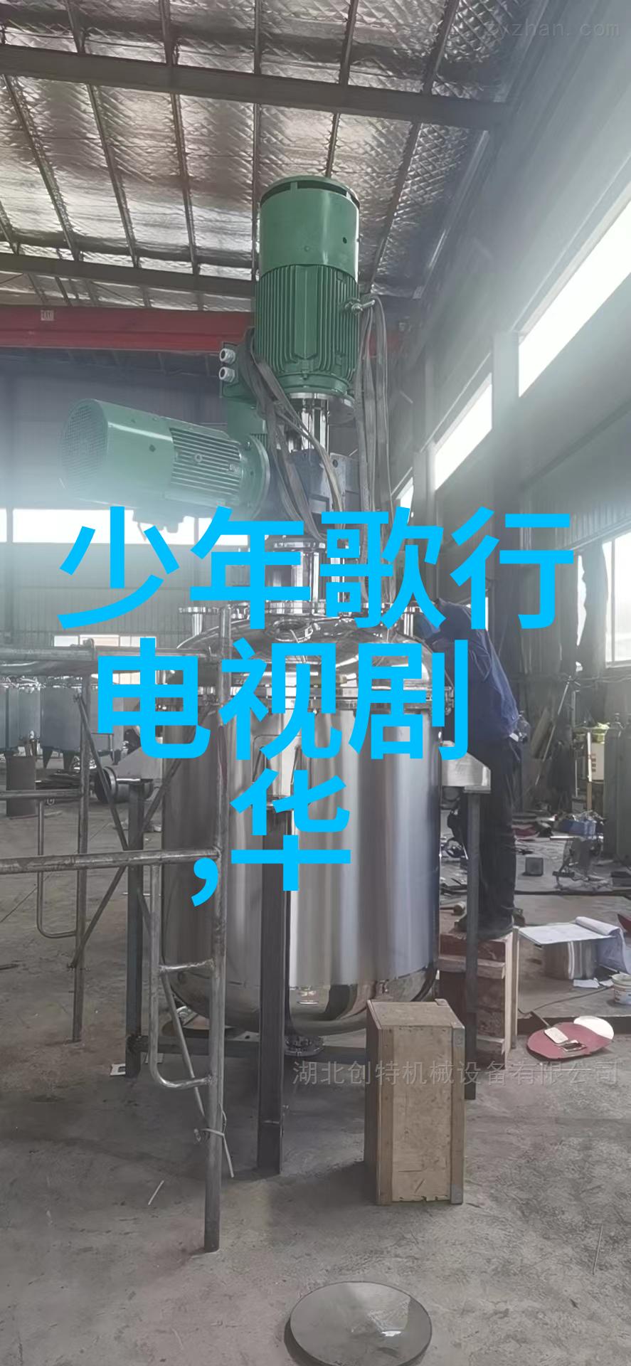 对于参与者来说参加热门综艺又是一种什么体验呢