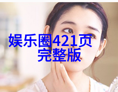女朋友的妈妈完整版家庭伦理喜剧
