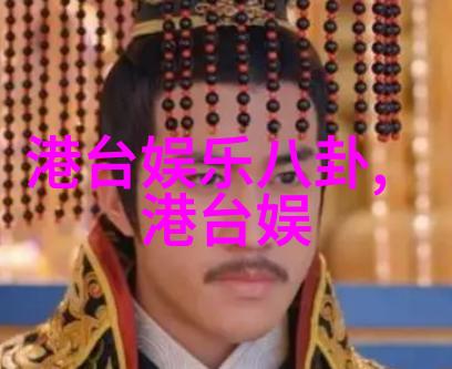 明星情侣共舞乐华娱乐之梦幻盛宴