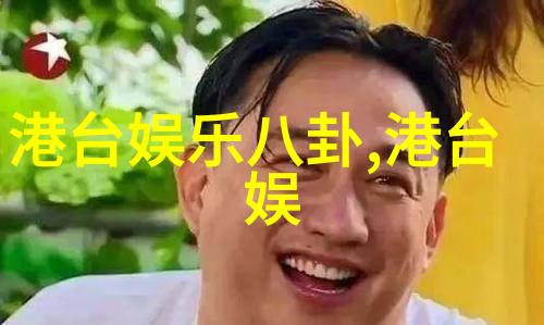 星光闪耀娱乐圈小说中的名利场斗争与爱情纠葛