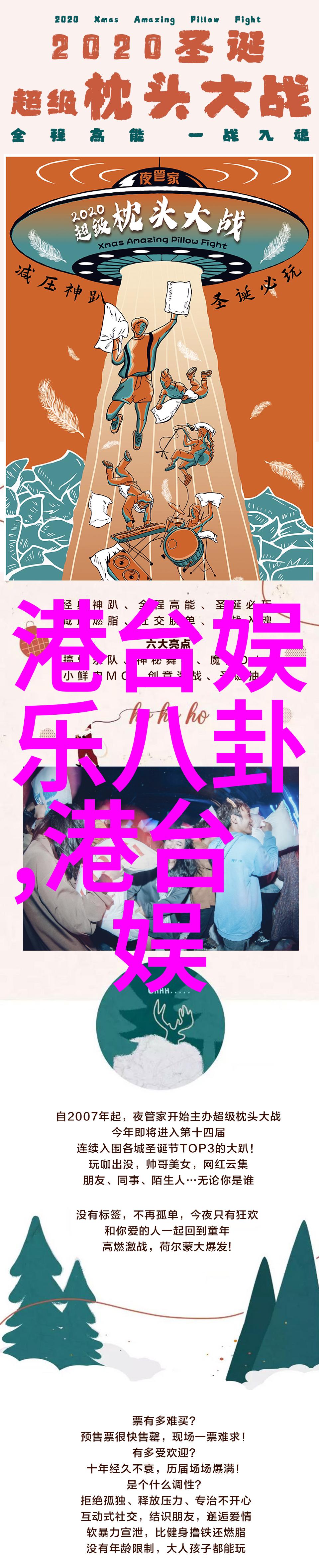 杨超越面对外界评价沉默是最好的解答  免费算八字网站的智慧指引