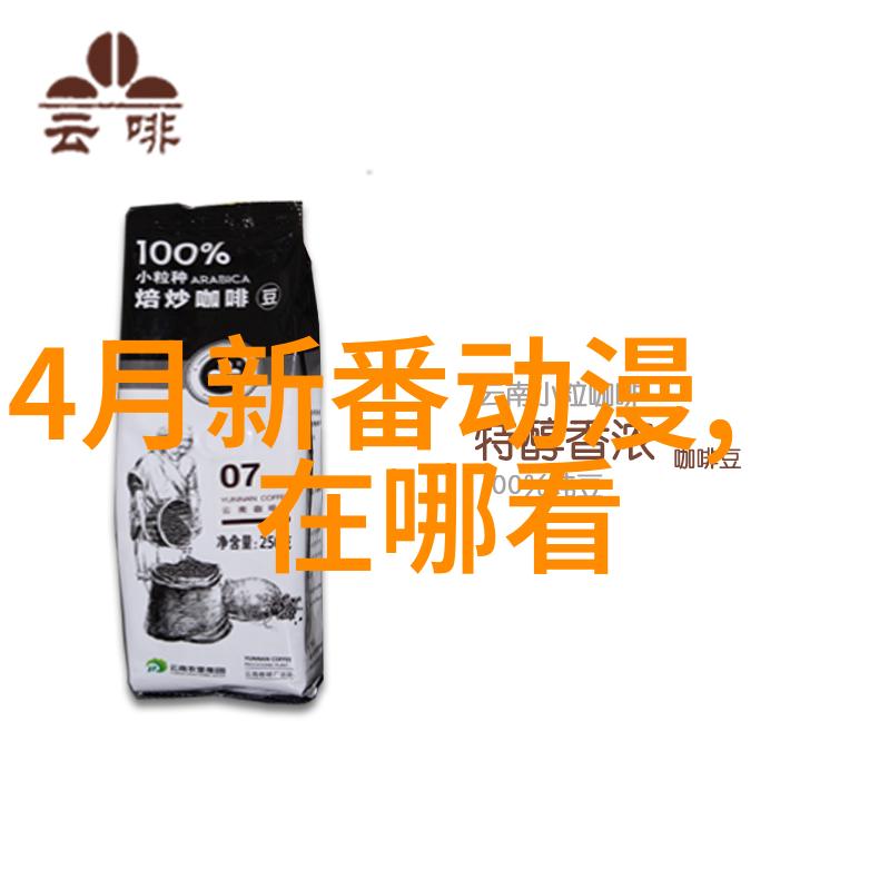 窦骁助力蔸蔻原生艺术基金公益画展421明星爆料文件中共有多少人共同开启公共艺术的新篇章
