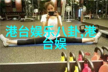 汤加丽镜头下的艺术写真之旅笑容里藏着无限魅力