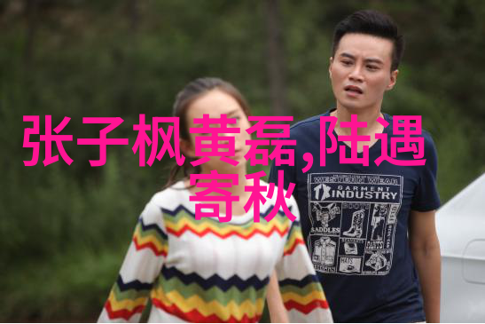 张韶涵MV删床戏抖腿拍写真尽在无损mp3歌曲免费下载库中的音乐世界
