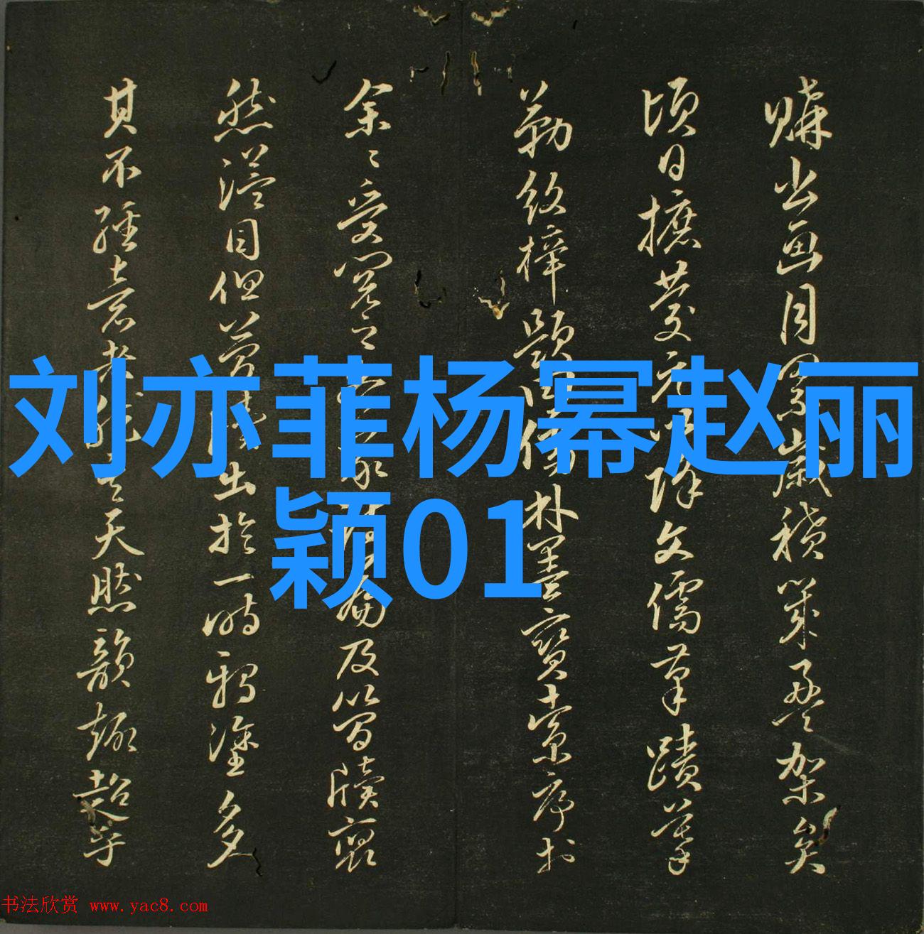 爱情保卫战综艺盛宴中的真实恋曲与幽默对决