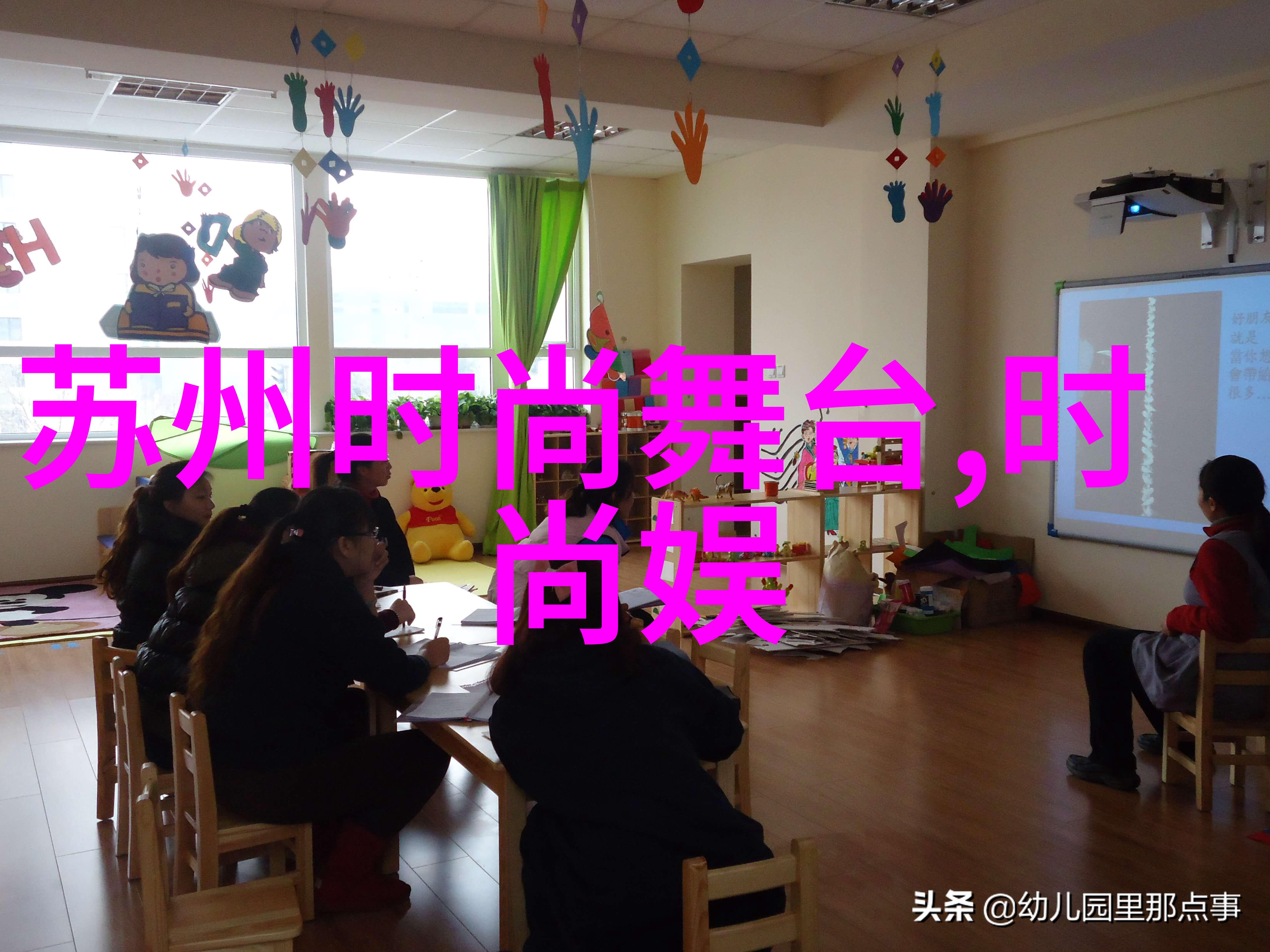星光闪耀的夜晚中央电视台综艺频道的魅力探秘