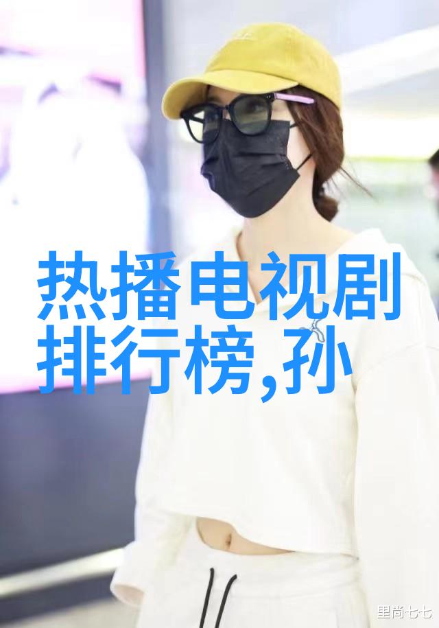 赵丽颖成为了这份421页长的吃瓜文件中的主角像王源在杂志封面上演绎秋日森系风一样她以自己的方式吸引着