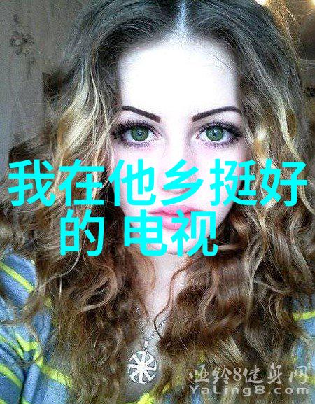 深宫谍影揭秘皇家背后的阴谋
