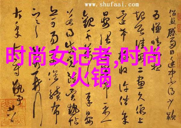 清洁不累生活更美家务优等生综艺揭秘
