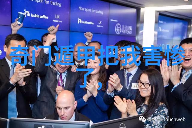 奇异剧本鲨综艺免费观看我来揭秘如何不花一分钱就能看上流会所的豪门大PK