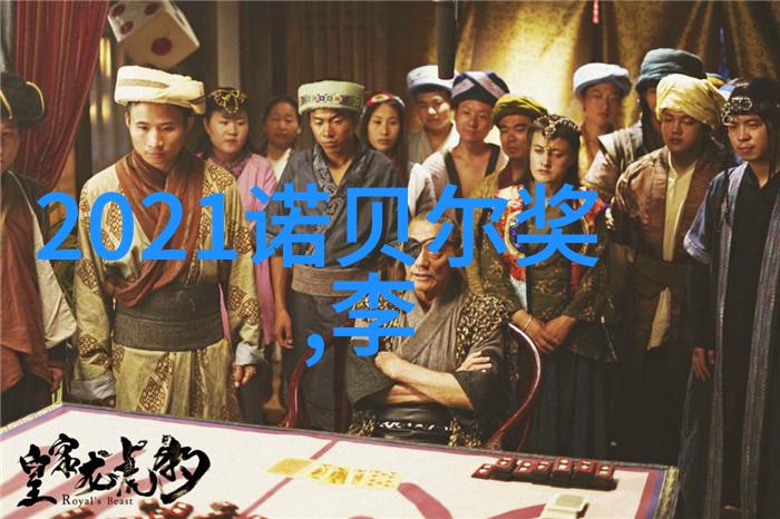 跨海对话与经济合作深度剖析台湾和大陆最近情况的新动态