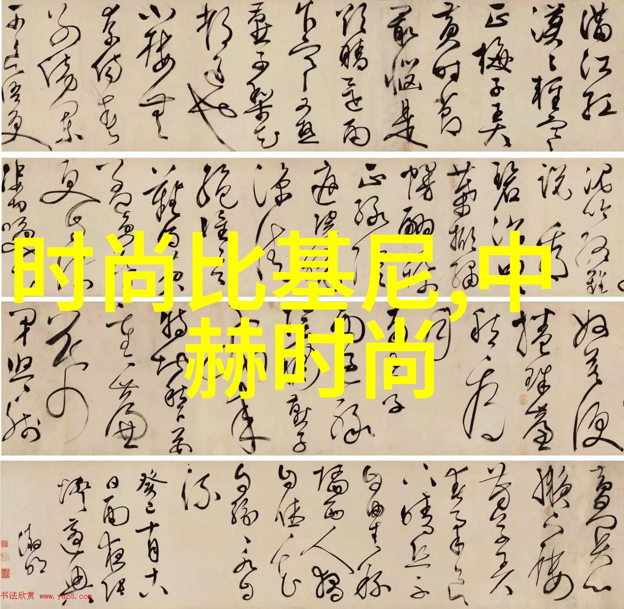 未来的超级大陆-碧空倾泻未来超级大陆的诞生与奇迹