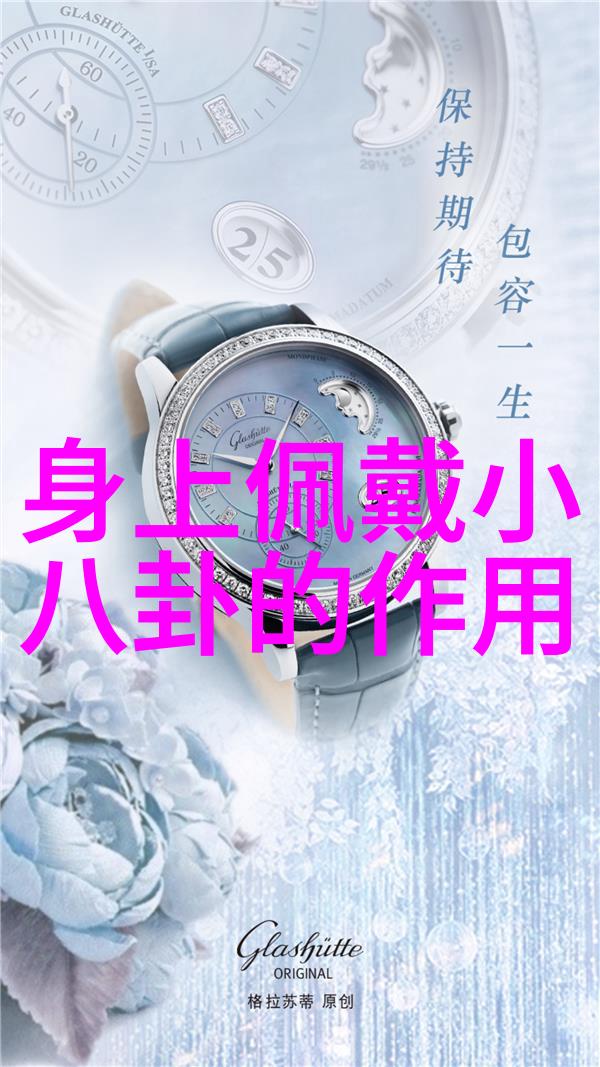 何冰背后的故事是什么