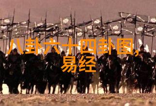 台海紧张局势升级未知挑战在即解密下一波动荡