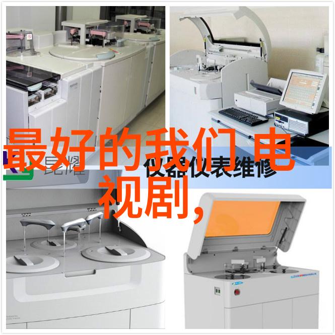 赵琦君杨凯雯的婚姻轨迹似锦绣财源滚滚他们是怎样擦出爱情火花的为什么大富大贵往往伴随着身弱财旺的谜团