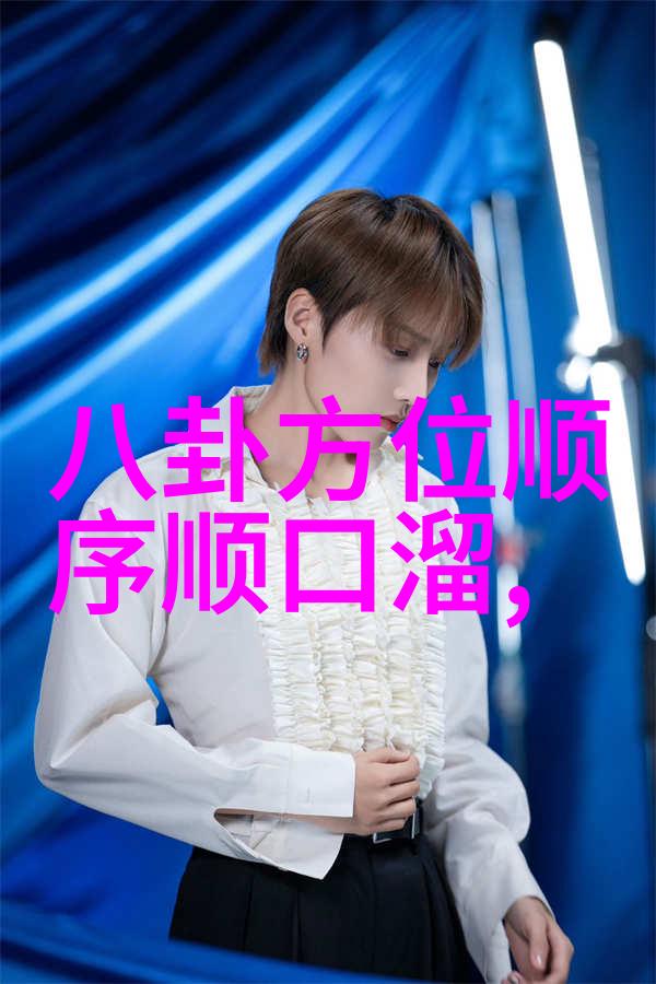 探索少女写真背后的文化象征与审美标准