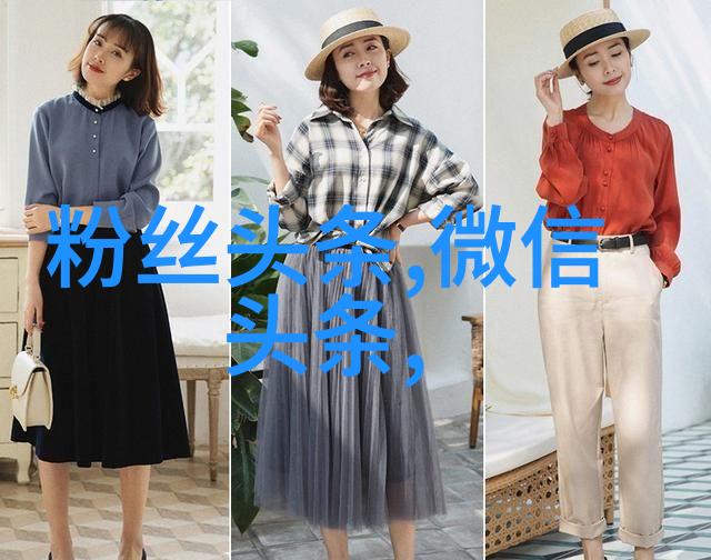 星辰大海娱乐圈的守护者与挑战者