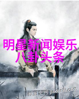张紫妍被大佬走旱路细节娱乐圈暗战明星私生活粉丝关注点