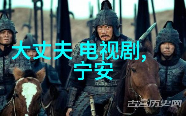大江大河电视剧探索中华民族伟大复兴的历史长河
