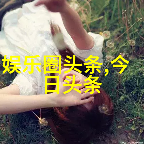 音符之雨