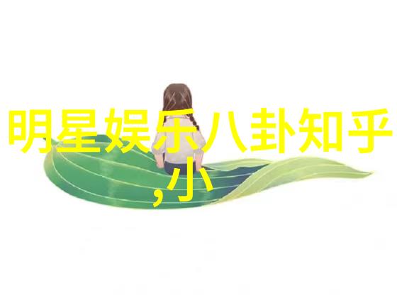 绚丽的景致探索最美风景图片中的自然奇观
