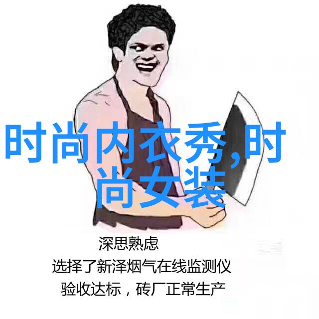 一觉醒来台湾省突然火了王祖蓝对话周振基揭秘内地综艺十年飞速进步
