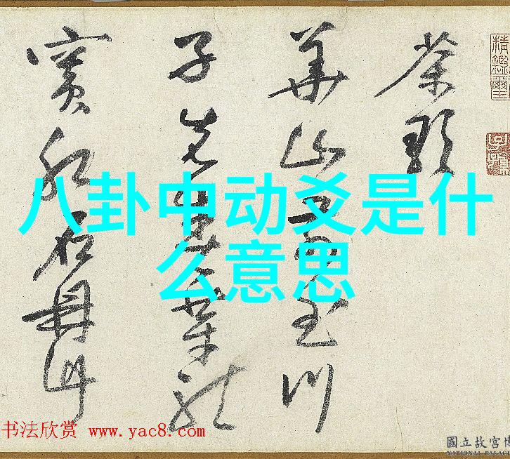 虚界舞台
