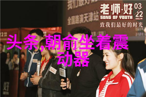 江疏影优雅高级造型亮相白衬衫搭蓝色纱裙她的魅力在一双精致时尚高跟鞋中闪耀
