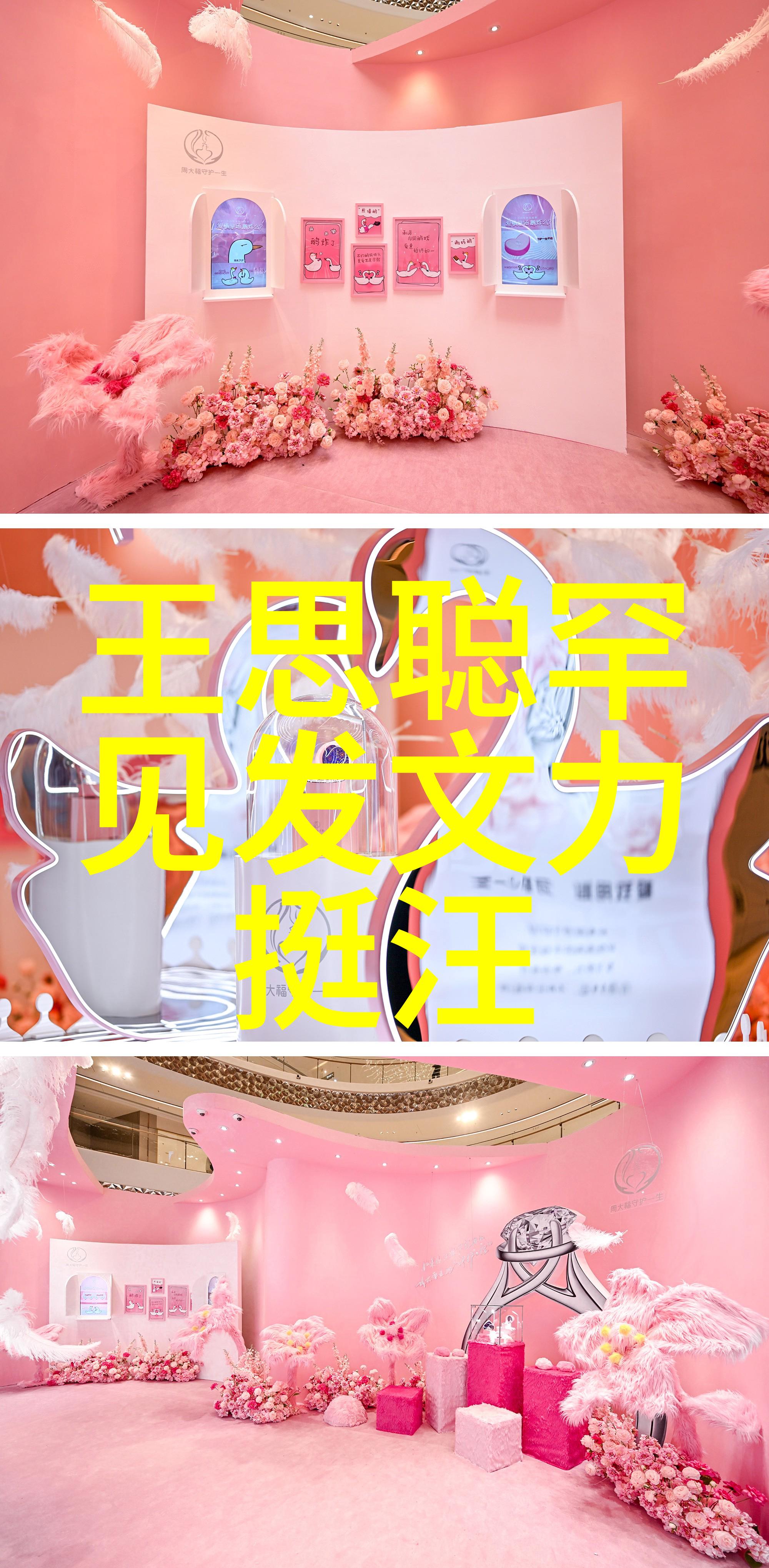 从影视红到私生活黑幕杨幂野鸡故事