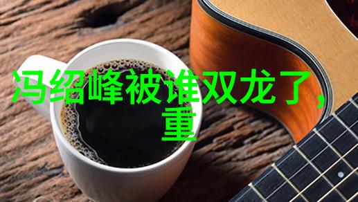 斗罗大陆重生唐三 - 重返神秘的灵魂之地唐三的新征程