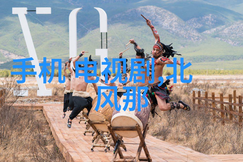 倾城绝恋将播 田家达带永赫重生