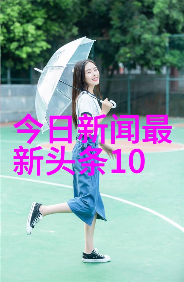 台湾与大陆今天消息我看了最近的新闻真心觉得两岸关系又热闹起来了