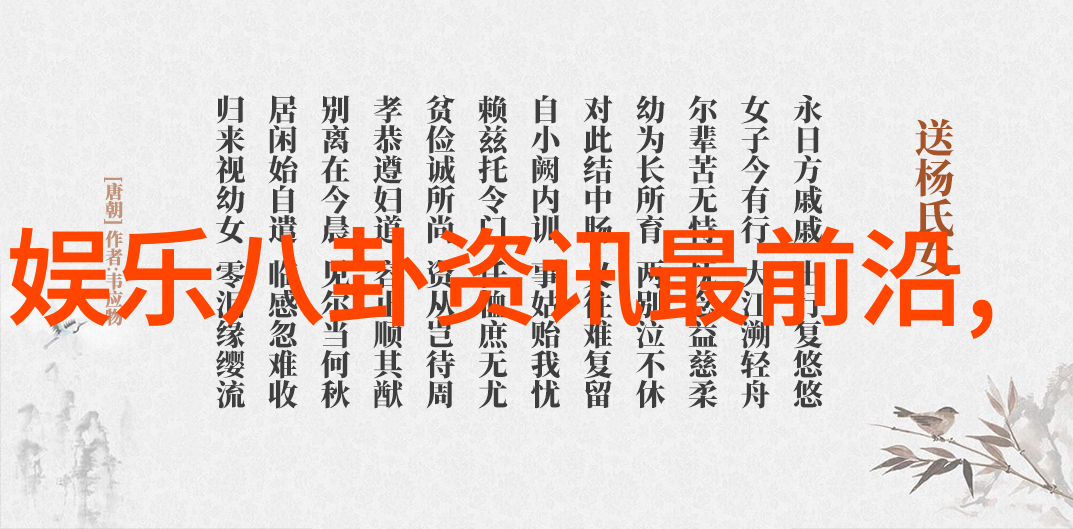 未满十岁的奇迹探索幼儿教育新篇章