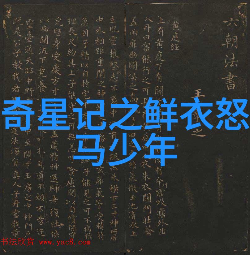 七年六爱岁月中绽放的六个生命