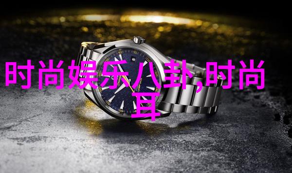 娱乐界的隐秘面纱天涯之下的变态大佬