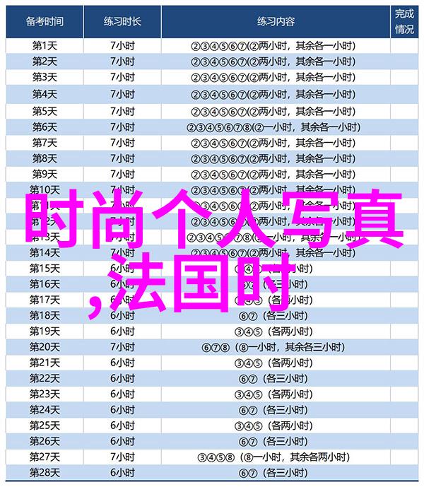 星光大挑战全员加速中综艺盛典