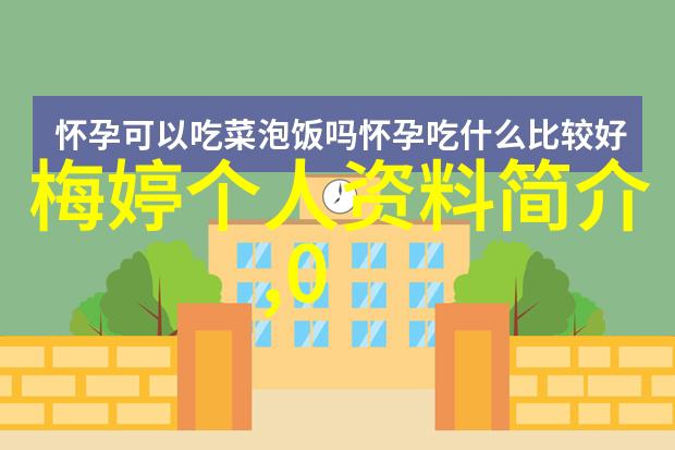 网红不倒翁小姐姐为什么不倒 她叫什么名字怎么不火了全网排名前十的主播竟然藏在物品中