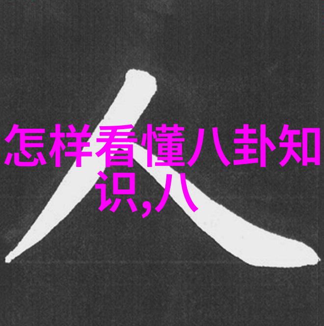 时尚中黑简体穿搭小技巧我是如何用一件T恤打造多重造型的