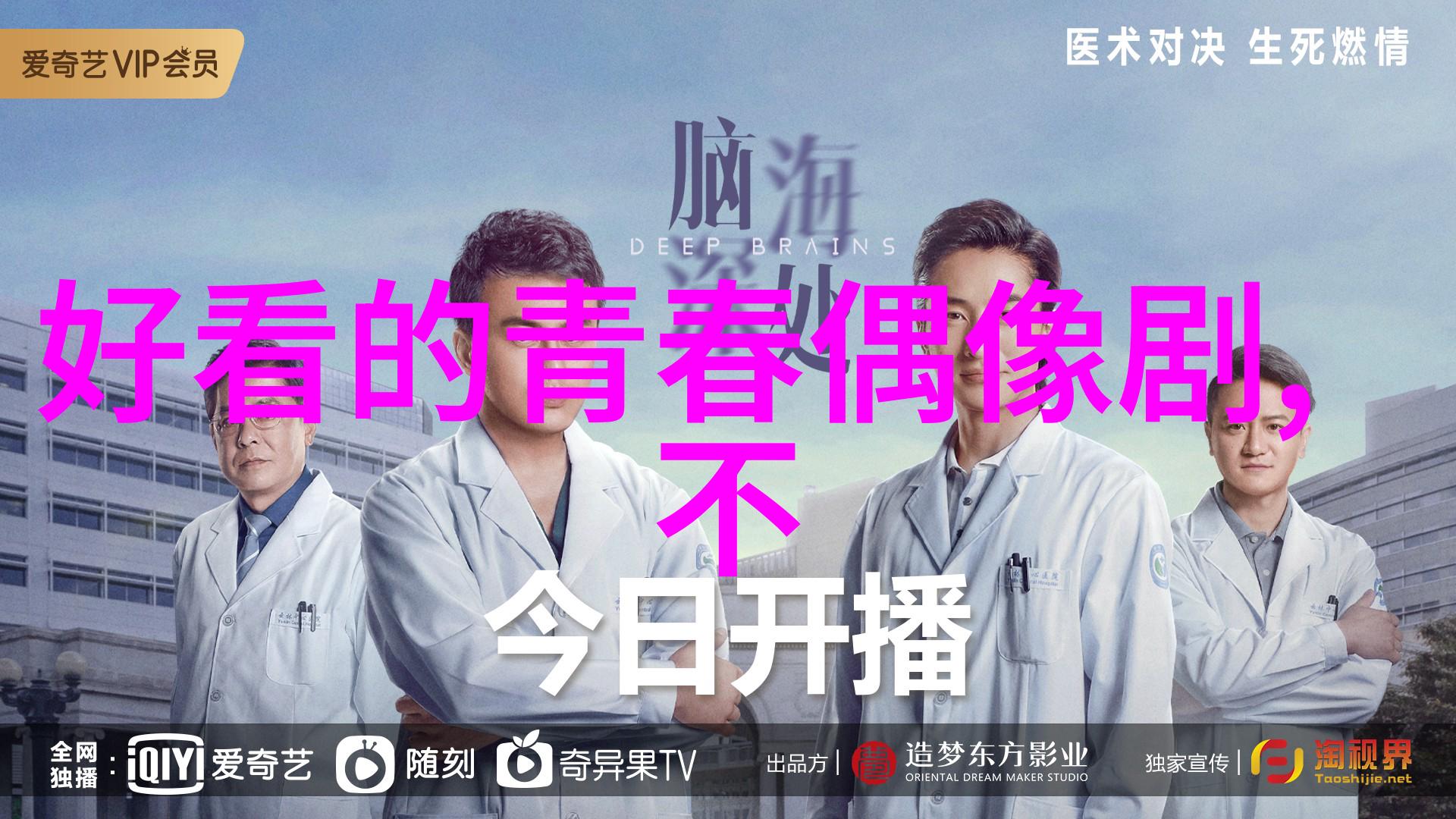 余额MV天后孙燕姿与金钟视帝李铭顺携手创造经典网络歌曲新篇章