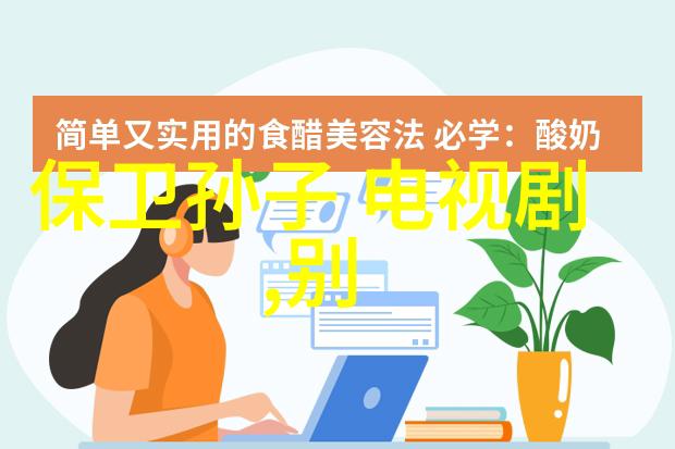 时尚电影不是吧长成这样也叫普