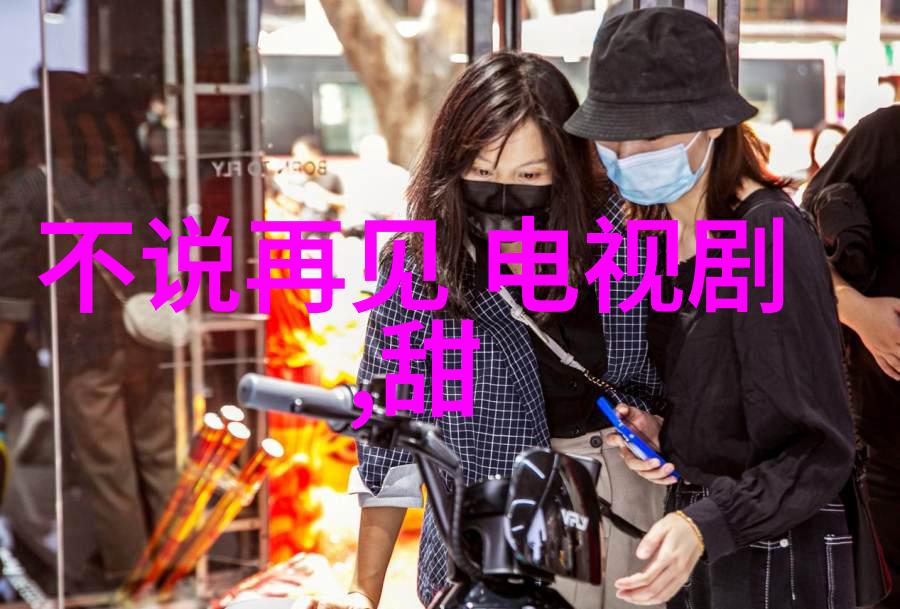 对比普通图片与好看图片两者的区别有哪些关键点
