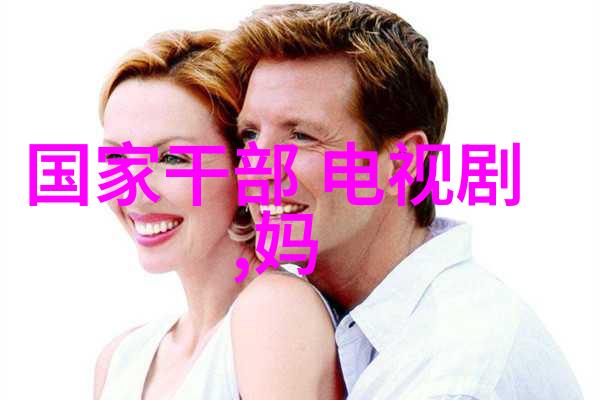 星光背后的影子娱乐圈大佬的秘密面纱