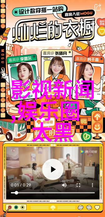 时光倒流重温历史观看笔记录于洪 武 三 十二