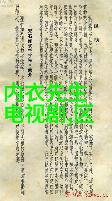 EXO综艺精彩瞬间EXO的热血训练生活